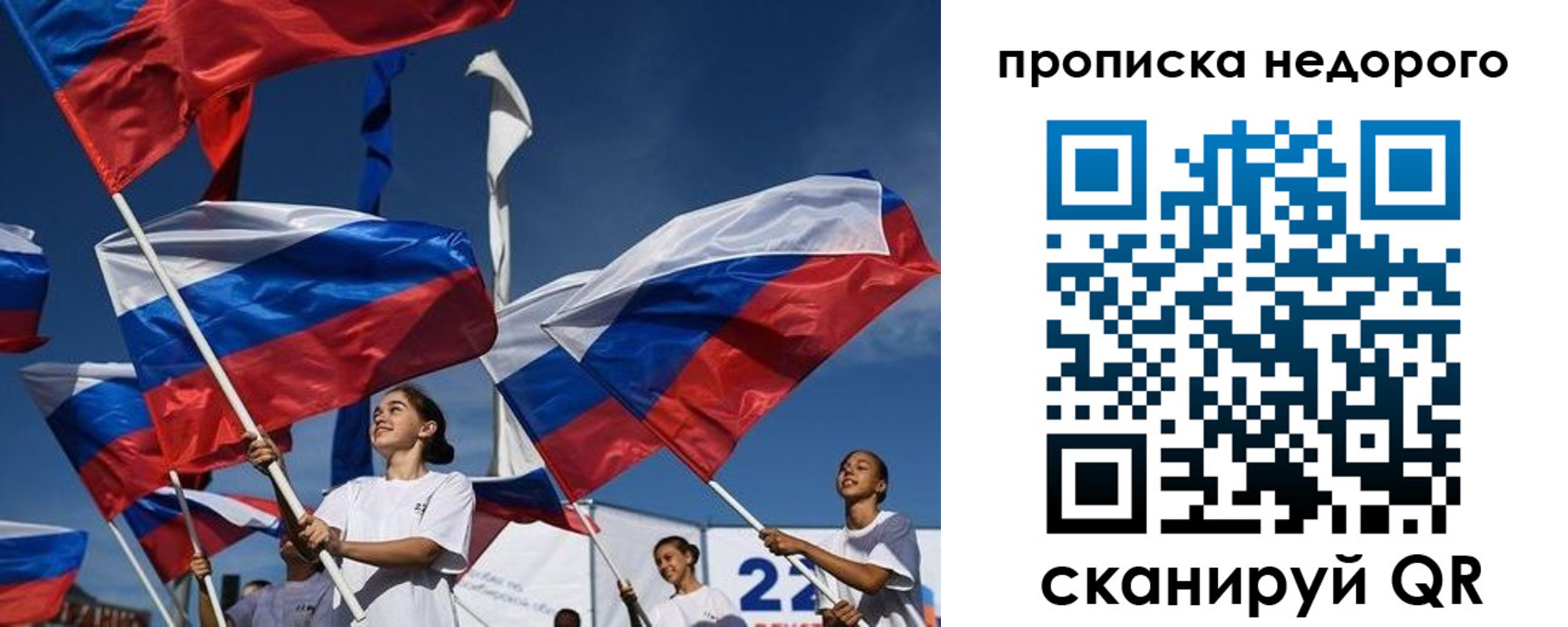 регистрация для школы в Дербенте